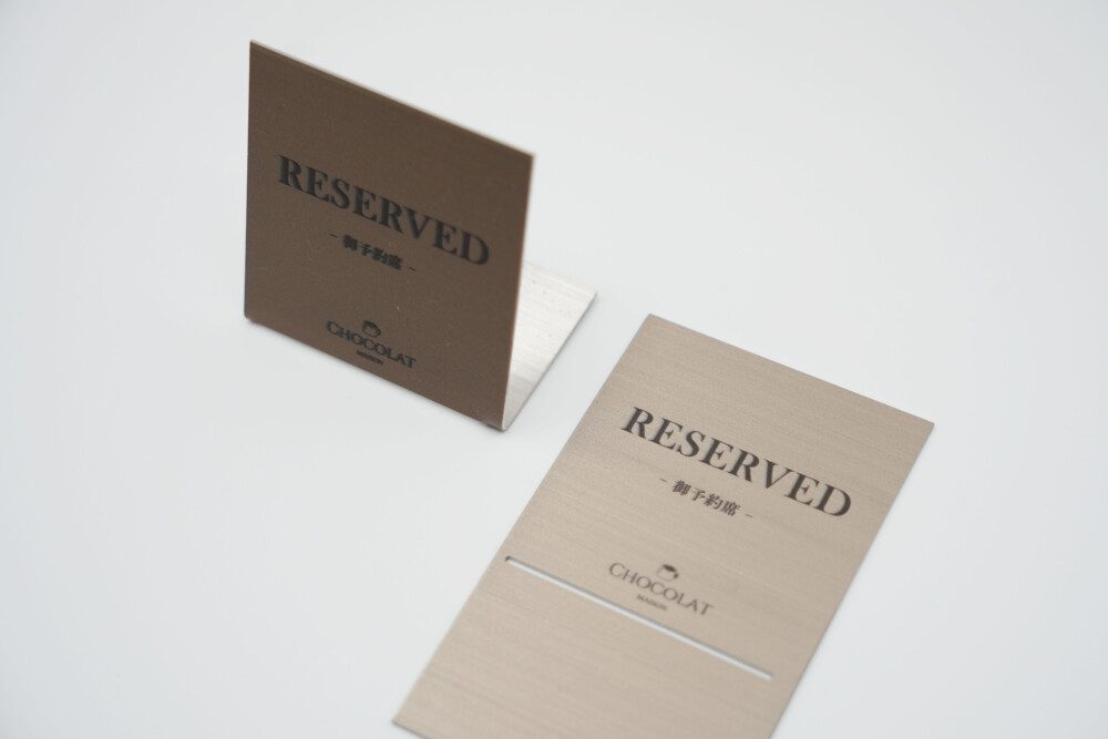 ブラウン金属のRESERVEDプレート